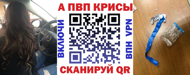 Купить наркотики сайты Межгорье ГЕРОИН Марихуана Alpha-PVP Меф ГАШ