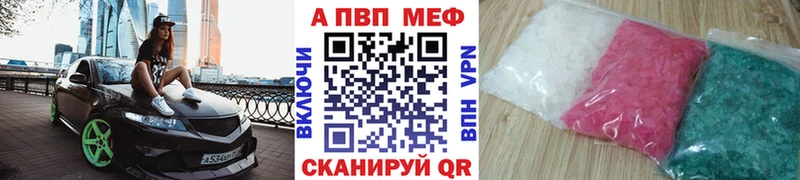 Alfa_PVP крисы CK  Межгорье 