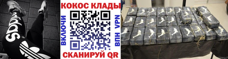 Кокаин 98% Межгорье