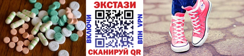 Ecstasy XTC  купить наркотик  Межгорье 