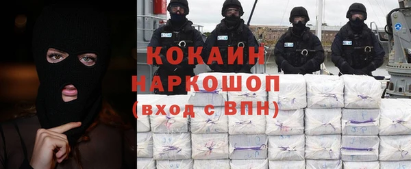 кокаин Каменногорск