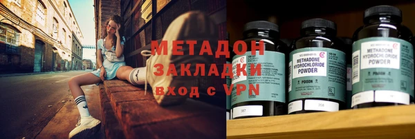 кокаин Каменногорск