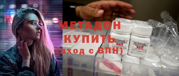 гашишное масло Каменка