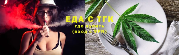 марихуана Каменск-Шахтинский