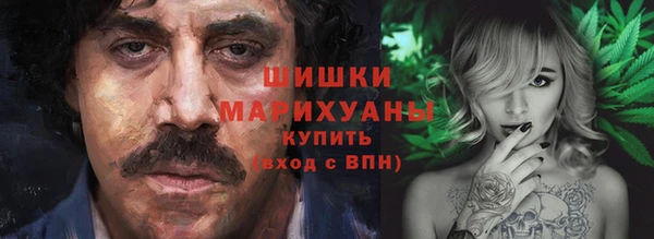 марихуана Каменск-Шахтинский