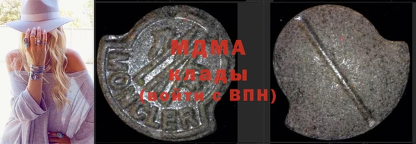 марихуана Каменск-Шахтинский