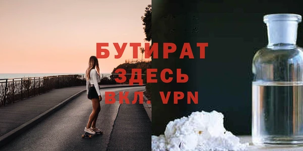 марихуана Каменск-Шахтинский
