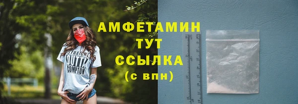 кокаин Каменногорск