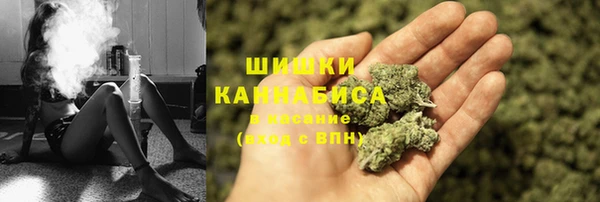 гашишное масло Каменка