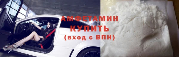 марихуана Каменск-Шахтинский