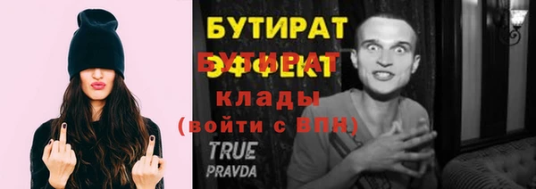 марихуана Каменск-Шахтинский