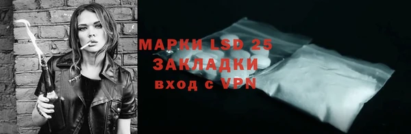 кокаин Каменногорск