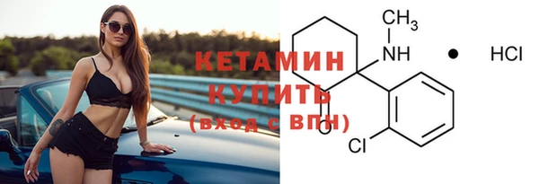 кокаин Каменногорск