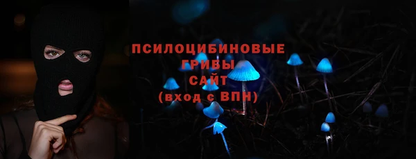 марихуана Каменск-Шахтинский