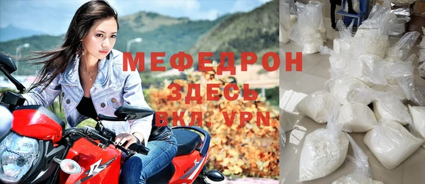 кокаин Каменногорск
