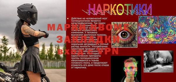 марихуана Каменск-Шахтинский