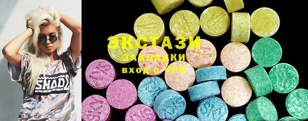 гашишное масло Каменка