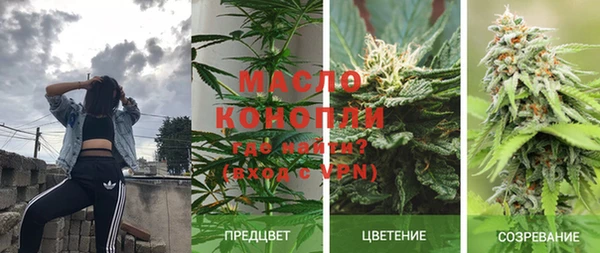 гашишное масло Каменка