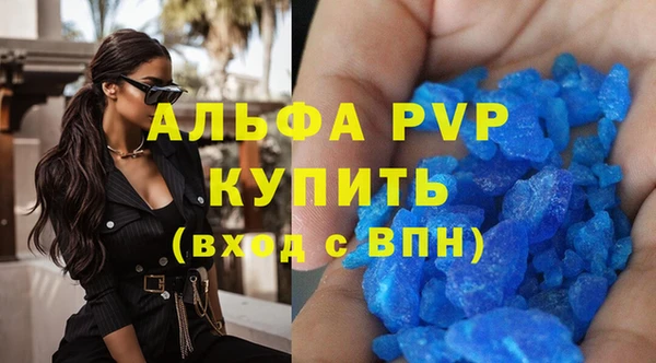 гашишное масло Каменка