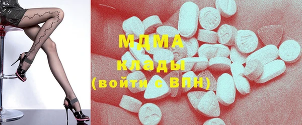 марихуана Каменск-Шахтинский