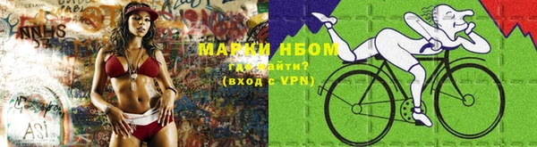кокаин Каменногорск