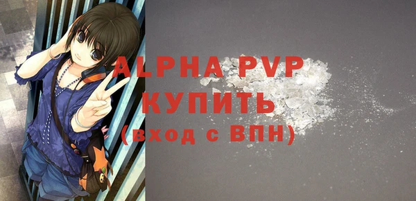 кокаин Каменногорск