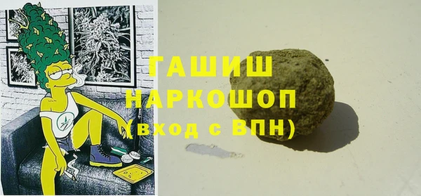 гашишное масло Каменка