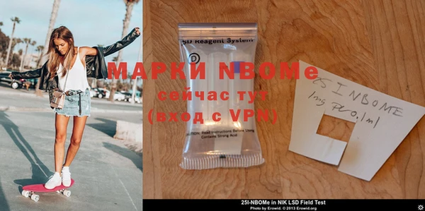 гашишное масло Каменка