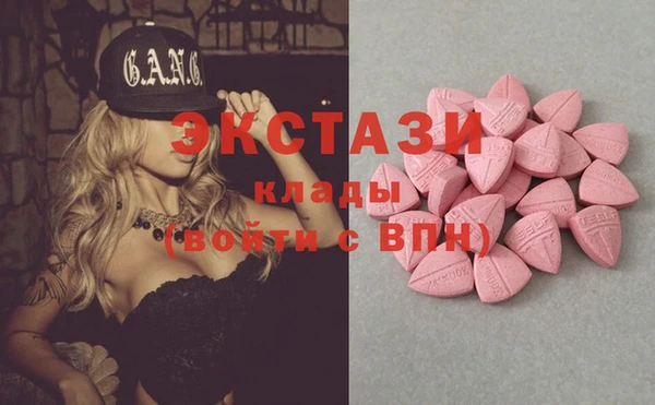 марихуана Каменск-Шахтинский