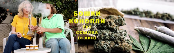 марихуана Каменск-Шахтинский