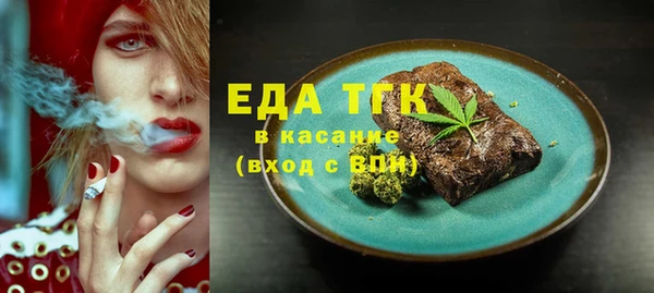 прущий лед Сосновка