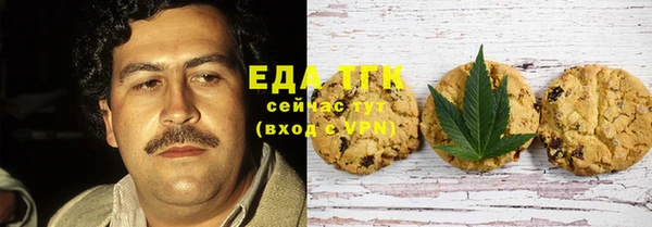 кокаин Каменногорск