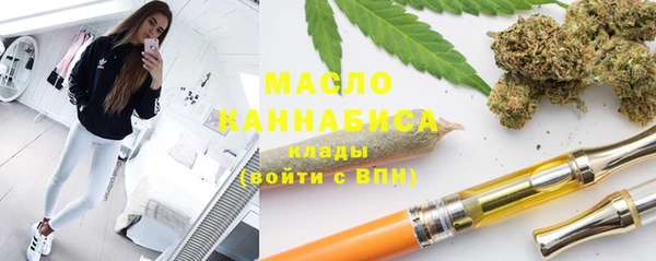 гашишное масло Каменка