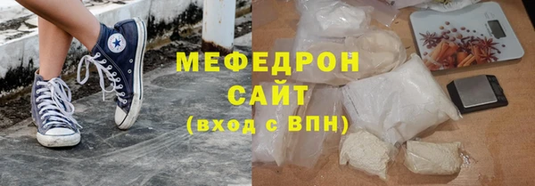 кокаин Каменногорск