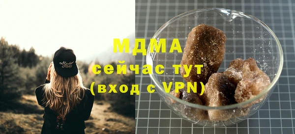 марихуана Каменск-Шахтинский