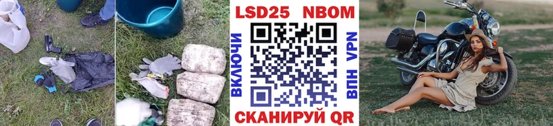 LSD-25 экстази кислота  купить   ОМГ ОМГ ссылка  Межгорье 