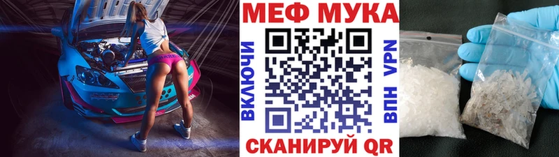 МЕГА онион Межгорье МЕФ кристаллы
