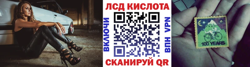 наркота  Межгорье  Наркотические марки 1,5мг 