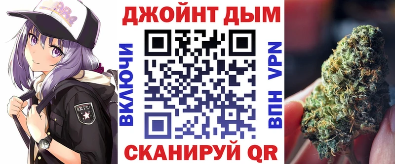 Бошки марихуана марихуана  Межгорье 